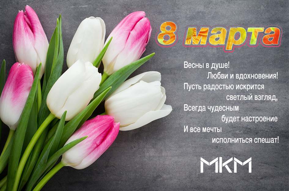 mkm-card-8-march-2019.jpg